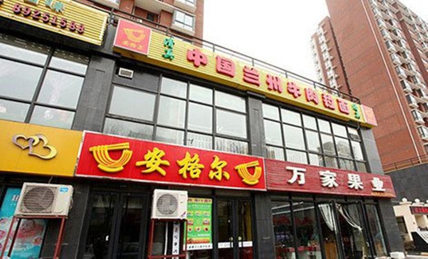西安金桥快捷宾馆
