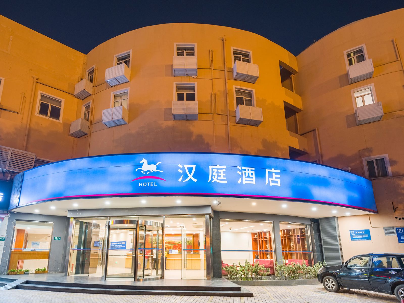 汉庭酒店(上海虹桥火车站沪青平公路店)