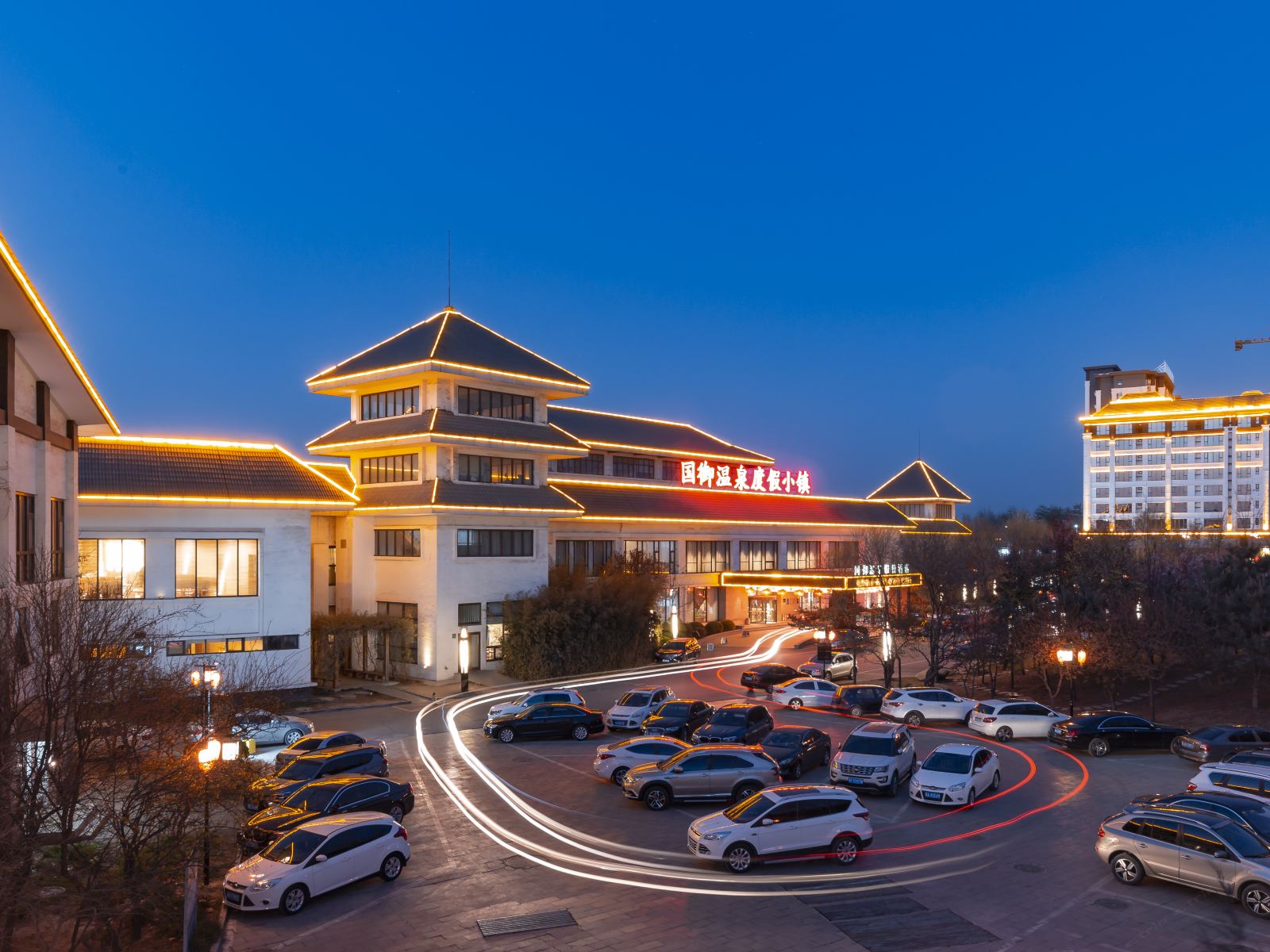 石家庄国御温泉假日酒店
