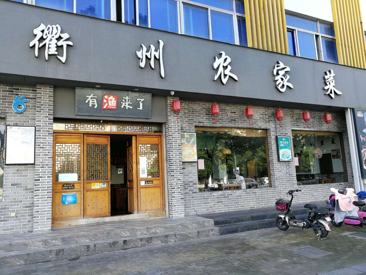 宁波枫华丽致酒店