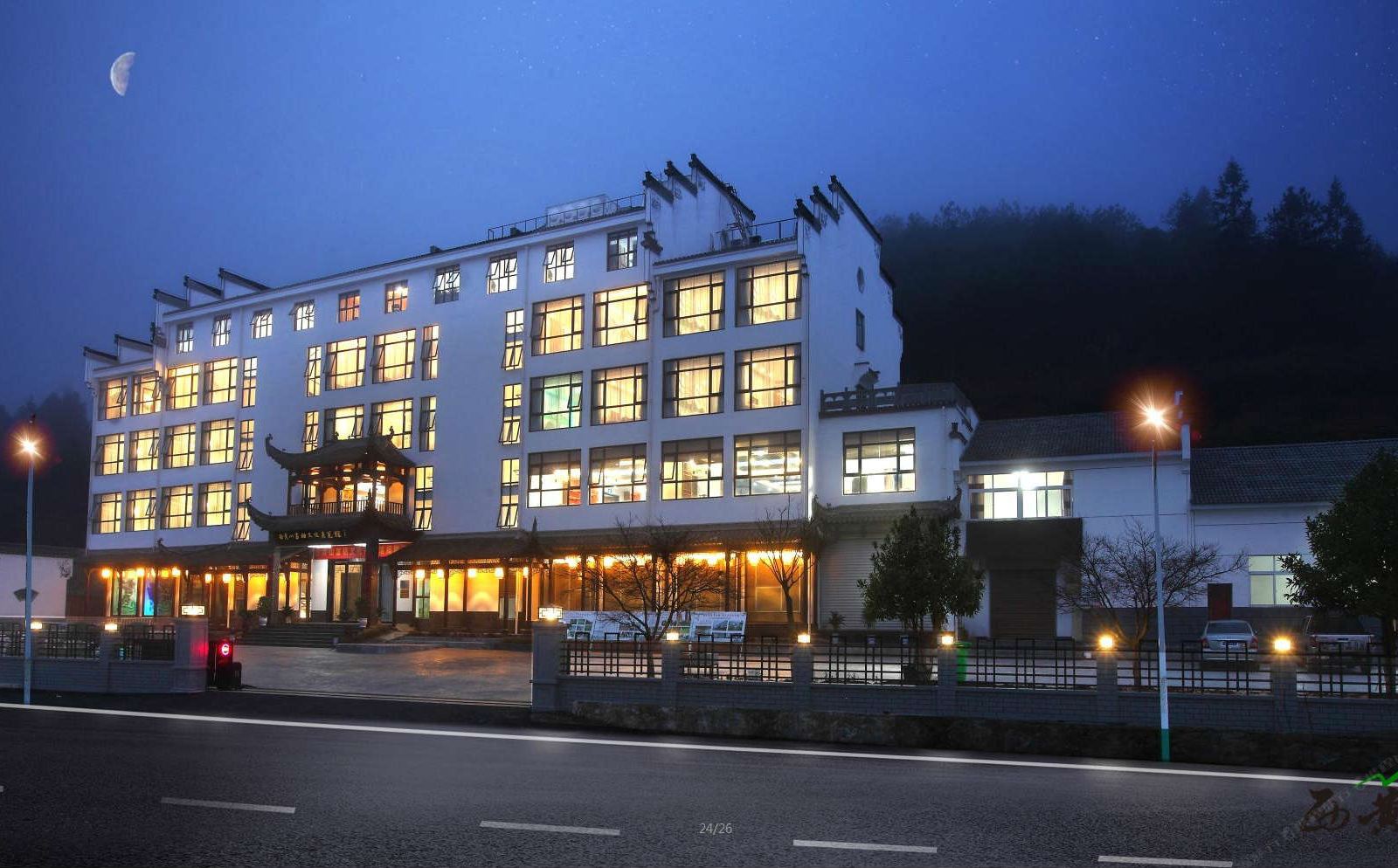石台西黄山富硒主题客栈