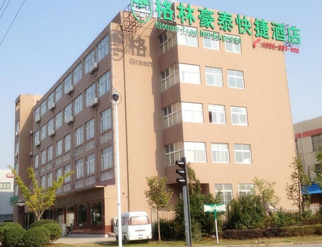 格林豪泰(南京江宁东南大学店)