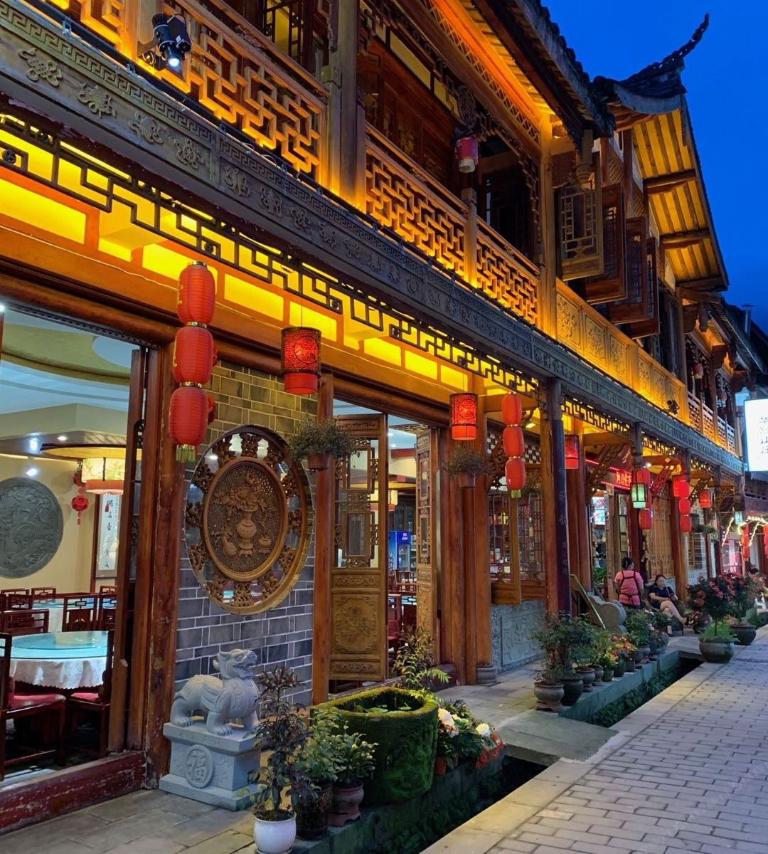 青城后山华冠山庄