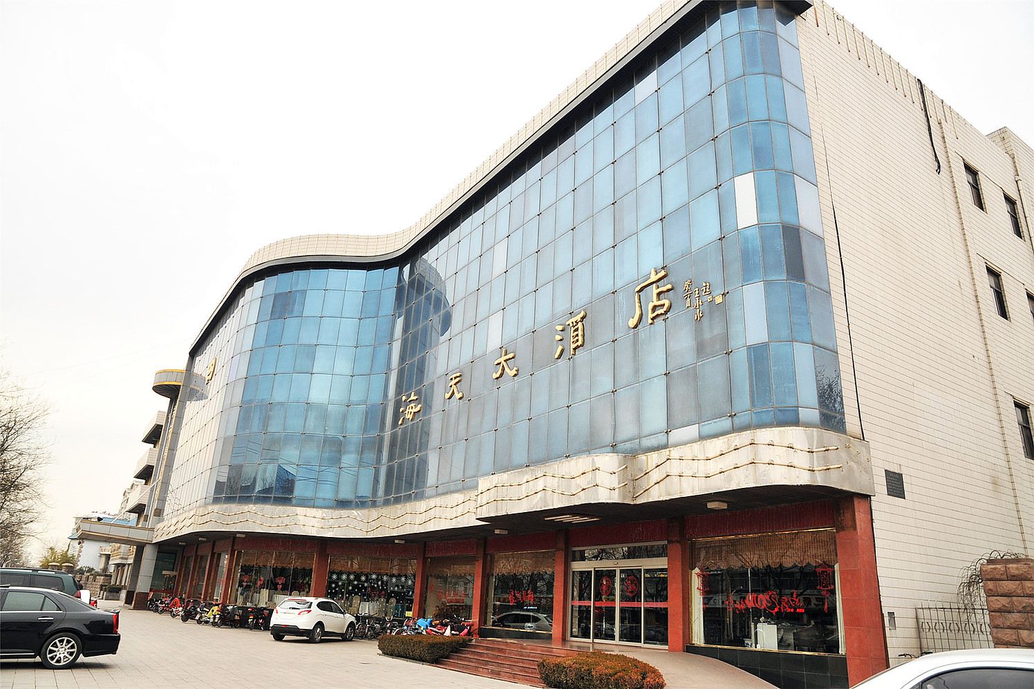 淄博海天大酒店