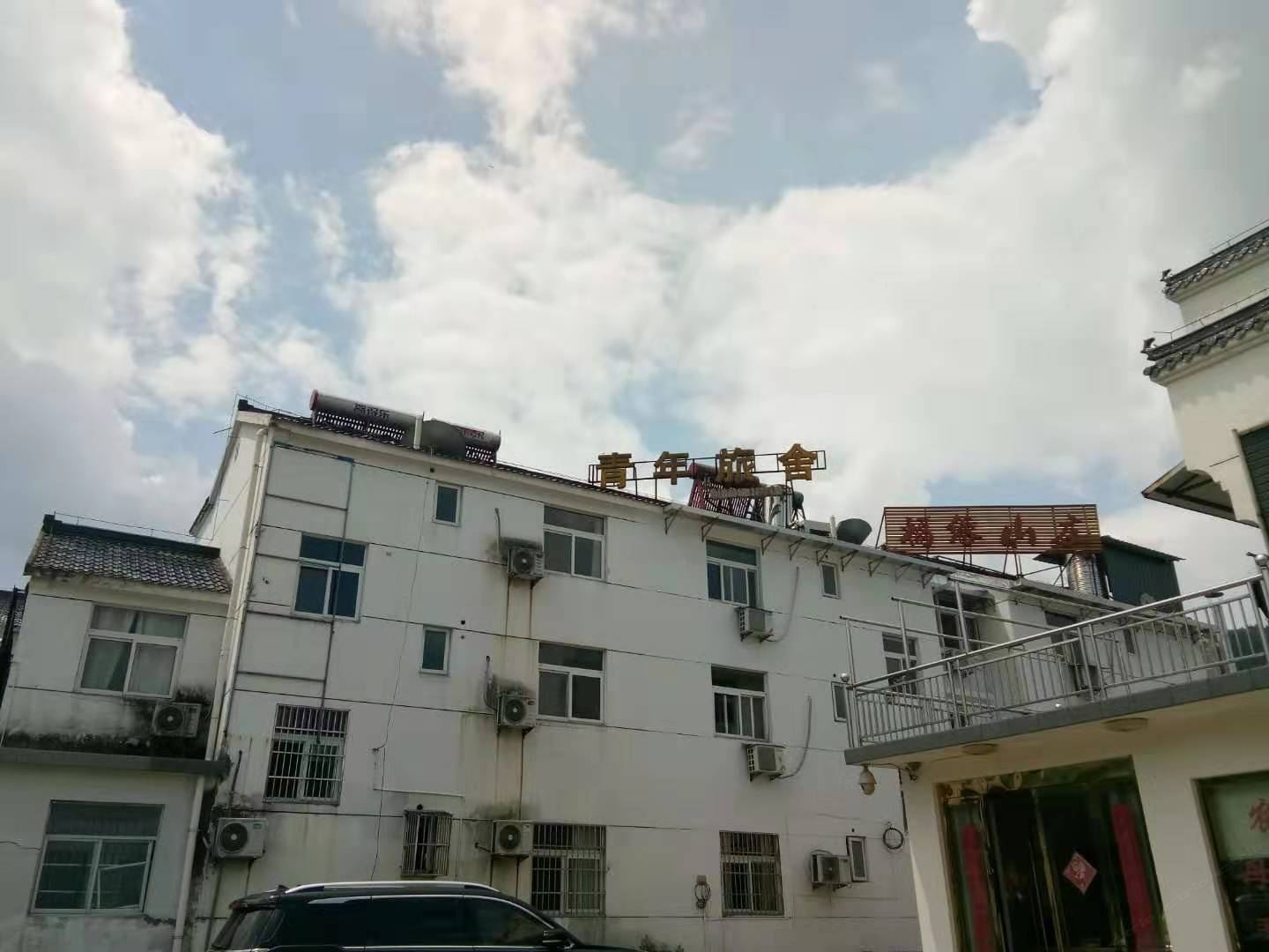 九华山青年旅舍小旅馆