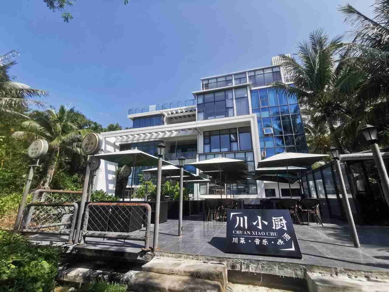 三亚悦朋·海半间美宿
