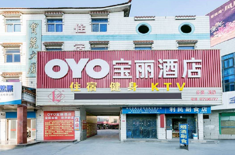 宜兴宝丽酒店