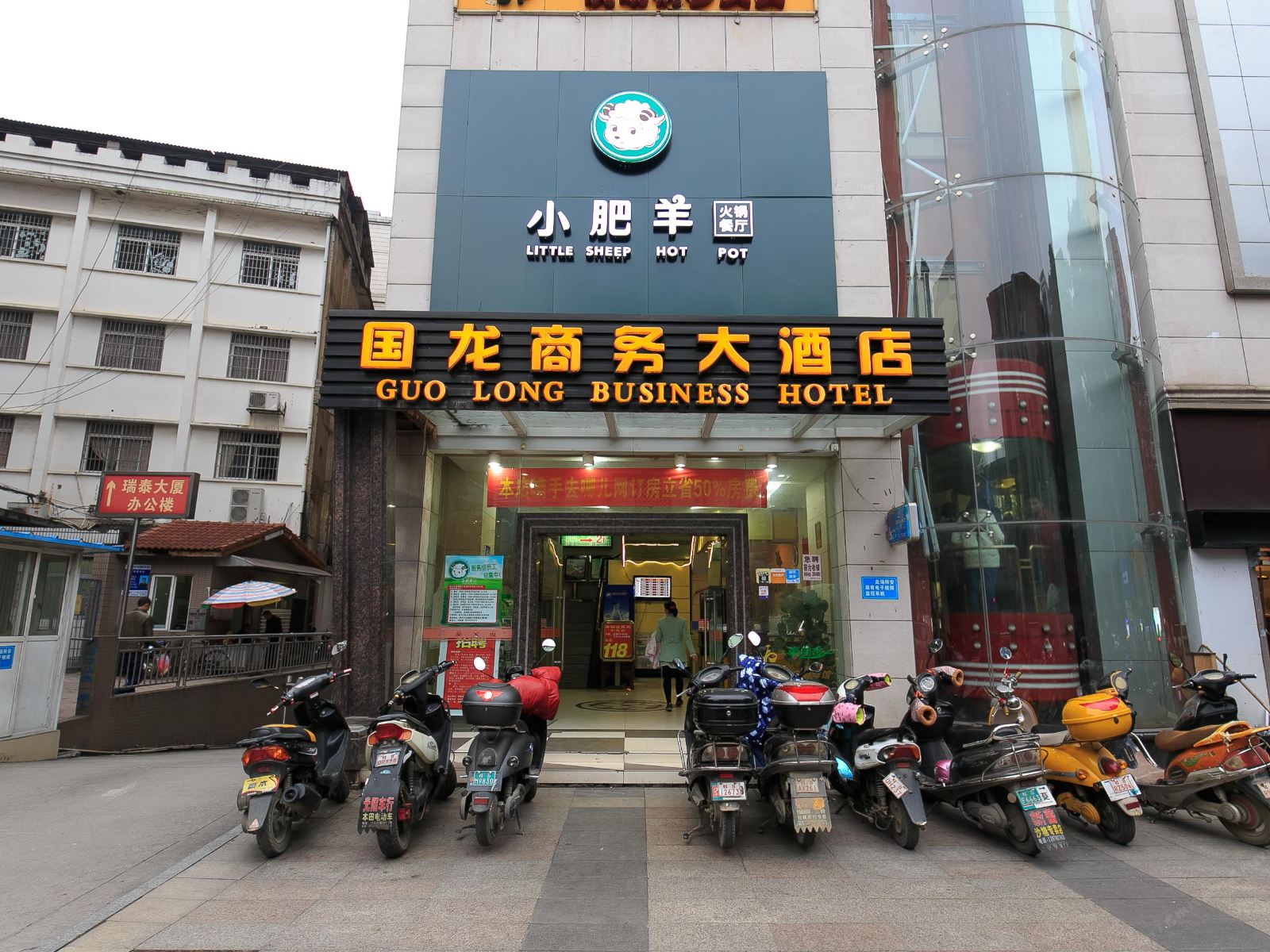 柳州国龙商务大酒店