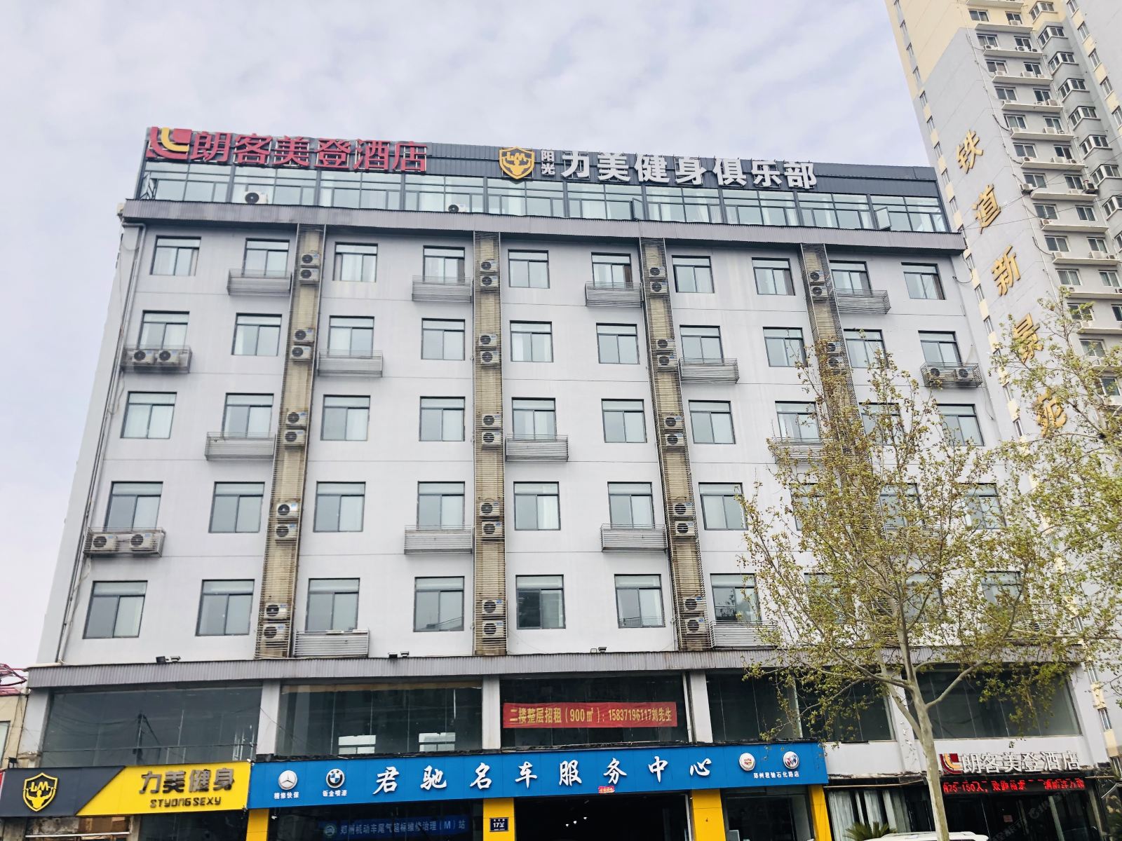 朗客美登酒店(郑州未来路店)