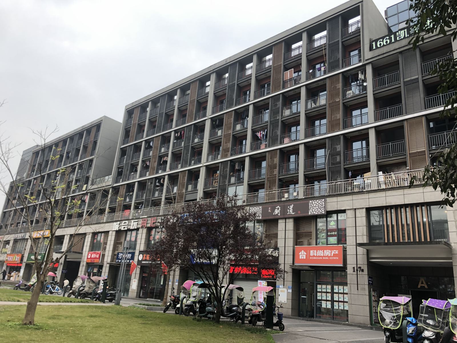 重庆一宅民宿
