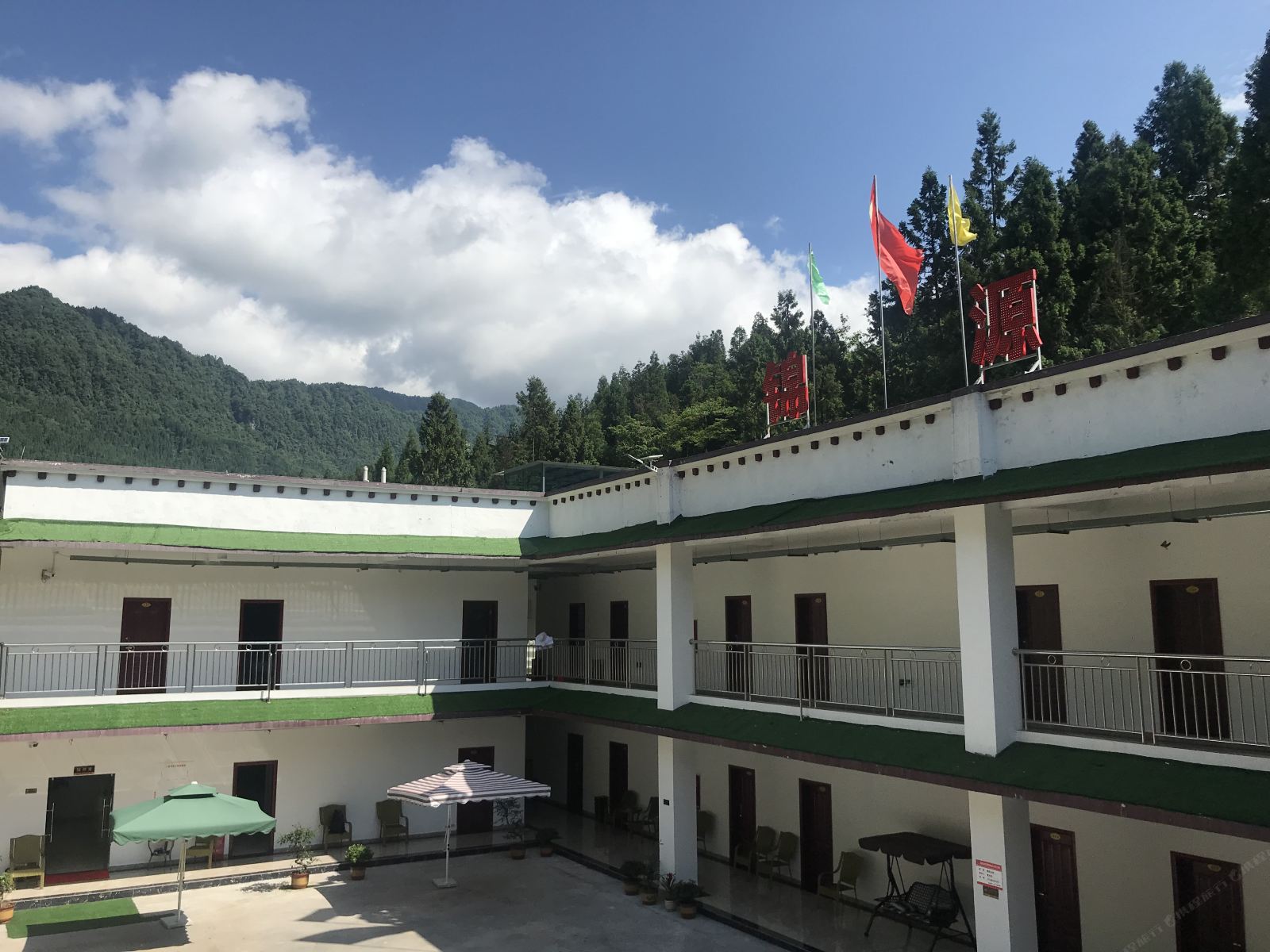 邛崃锦源山庄