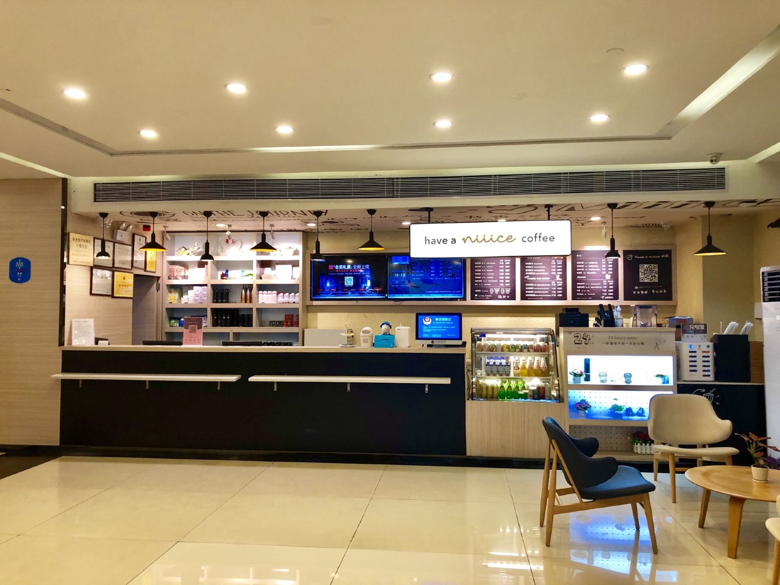 汉庭酒店(深圳竹子林店)