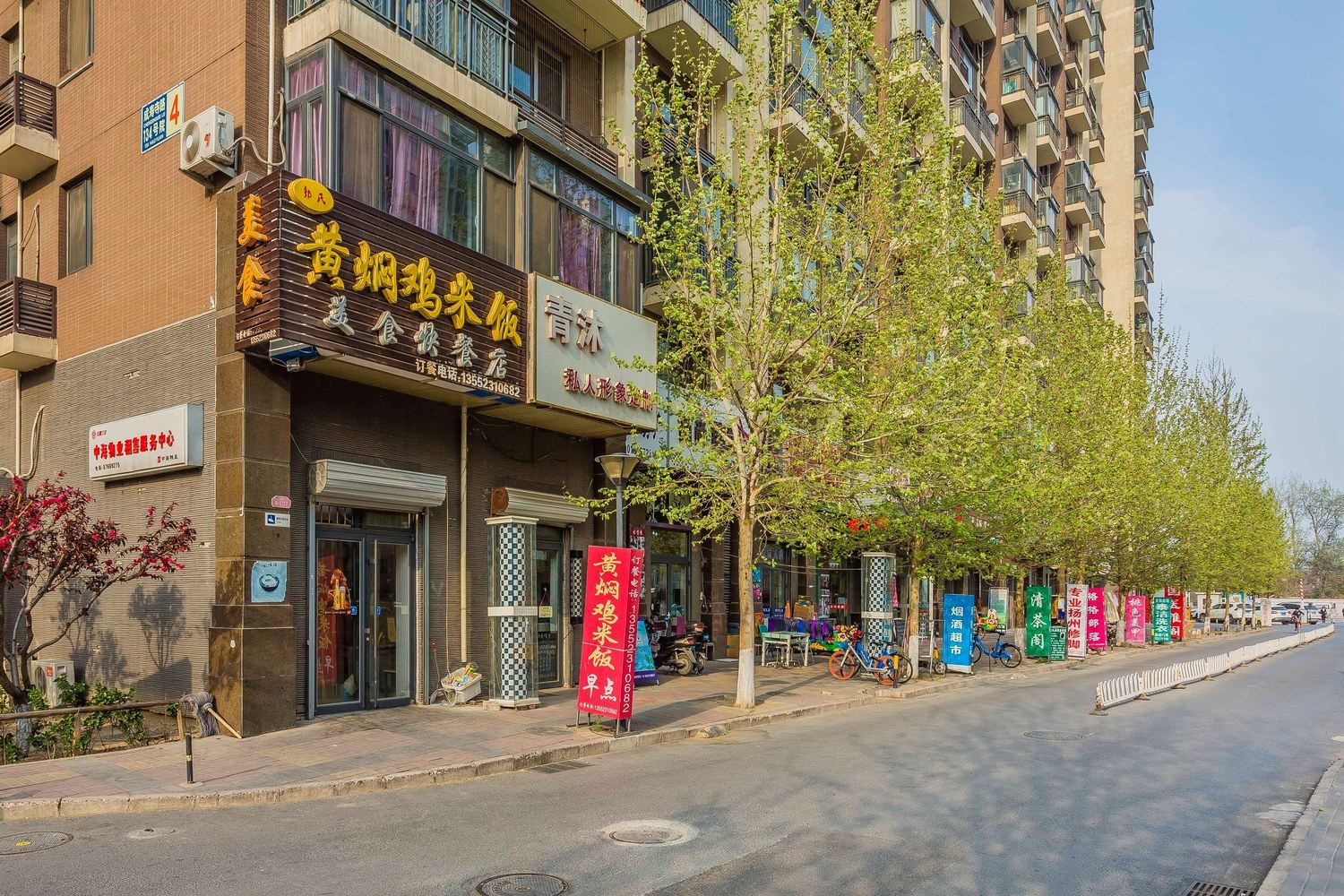 北京自由行走的花酒店式公寓