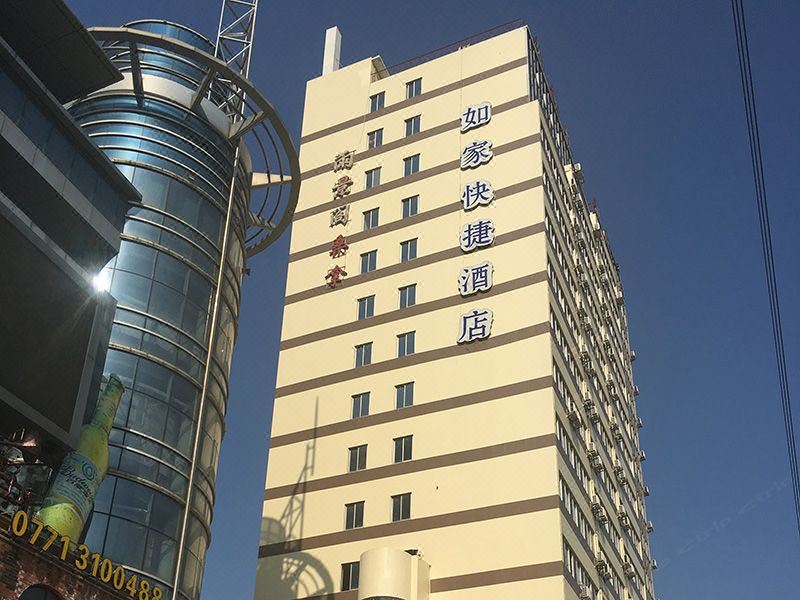 如家酒店(南宁师范大学北湖路店)