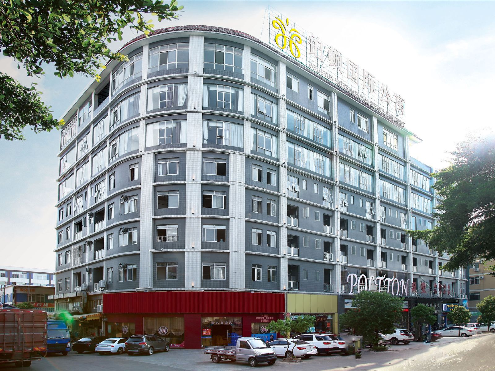 铂顿国际公寓(佛山乐从店)