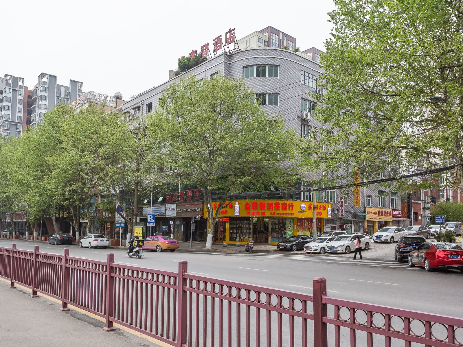 清镇泊来登酒店
