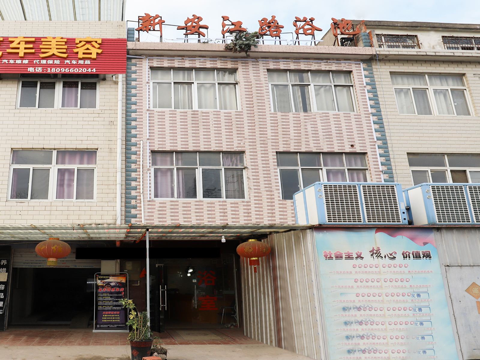 合肥新安江路宾馆