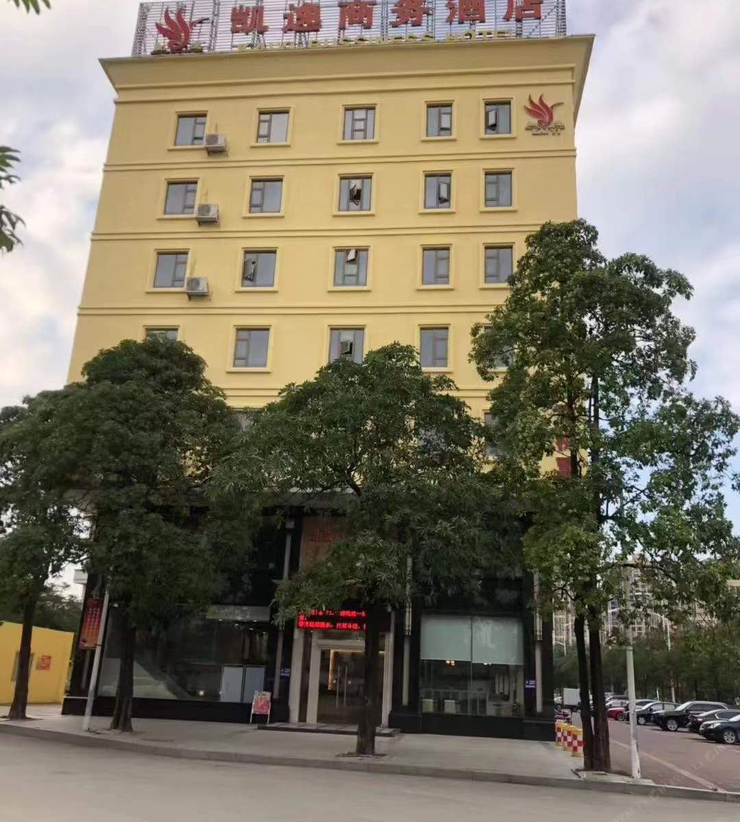 东莞石排凯逸商务酒店