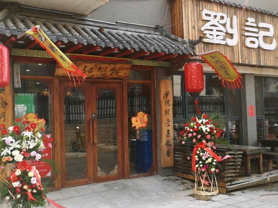 潍坊福润德客房