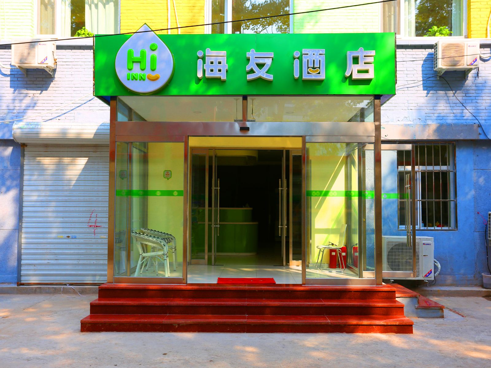 海友酒店(天津之眼店)