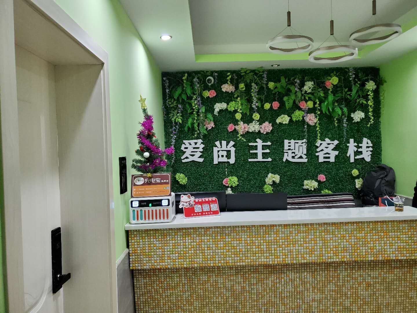 长沙爱尚主题客栈