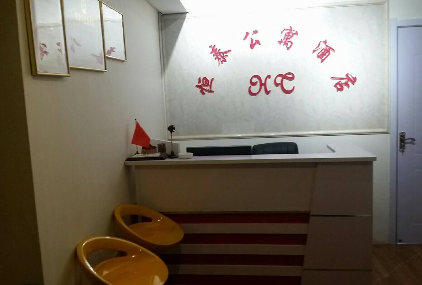 银川恒泰公寓