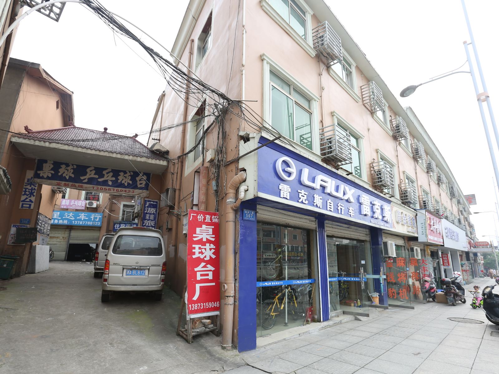 长沙广源家庭旅馆(汽车西站店)
