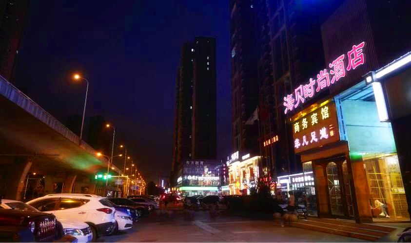 武汉海贝时尚酒店