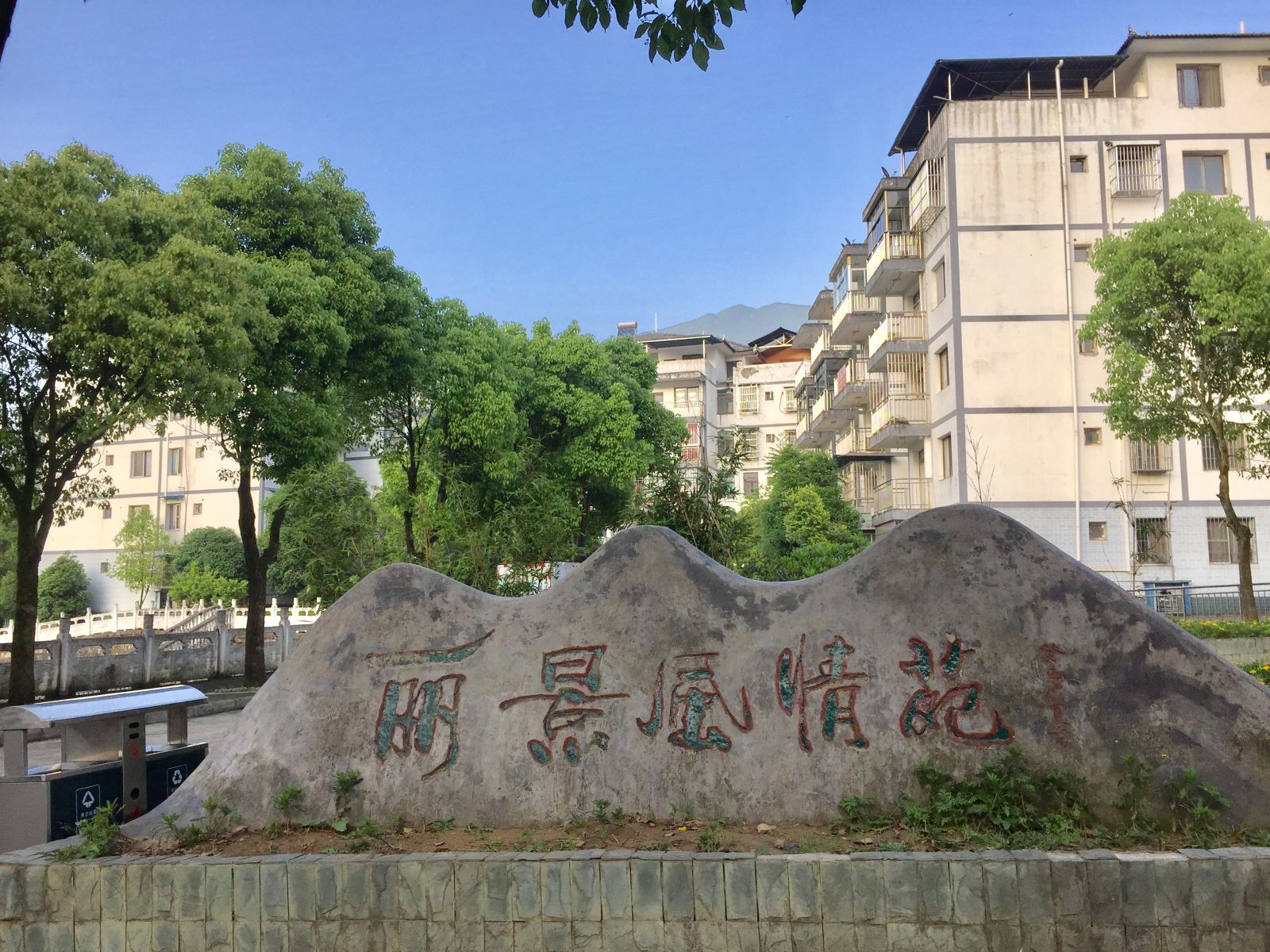 祎祾之家民宿(武陵山丽景风情苑店)