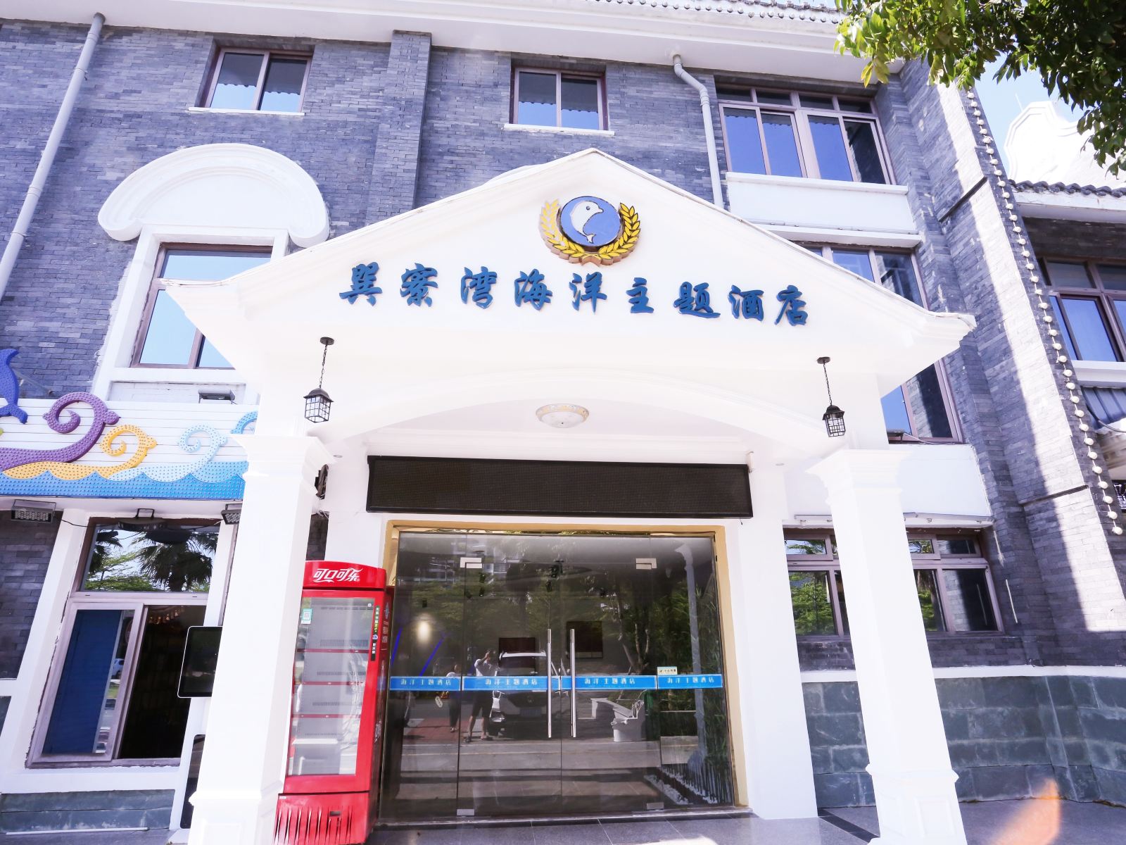 惠东巽寮湾海洋主题酒店