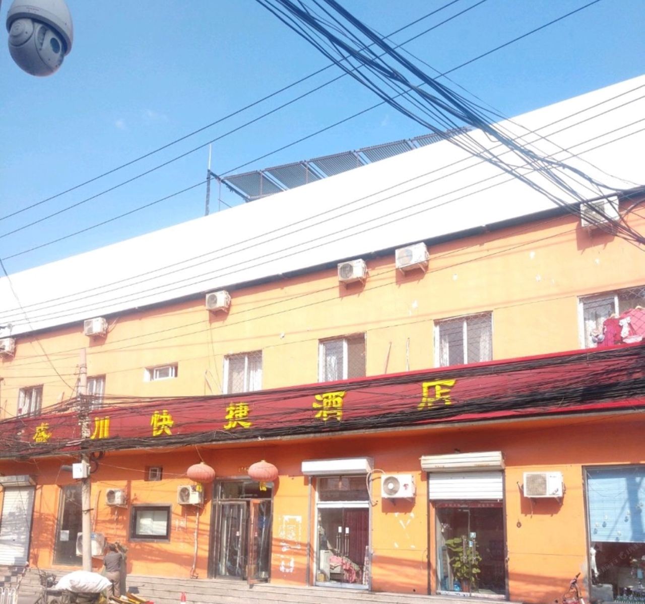 北京盛川快捷酒店