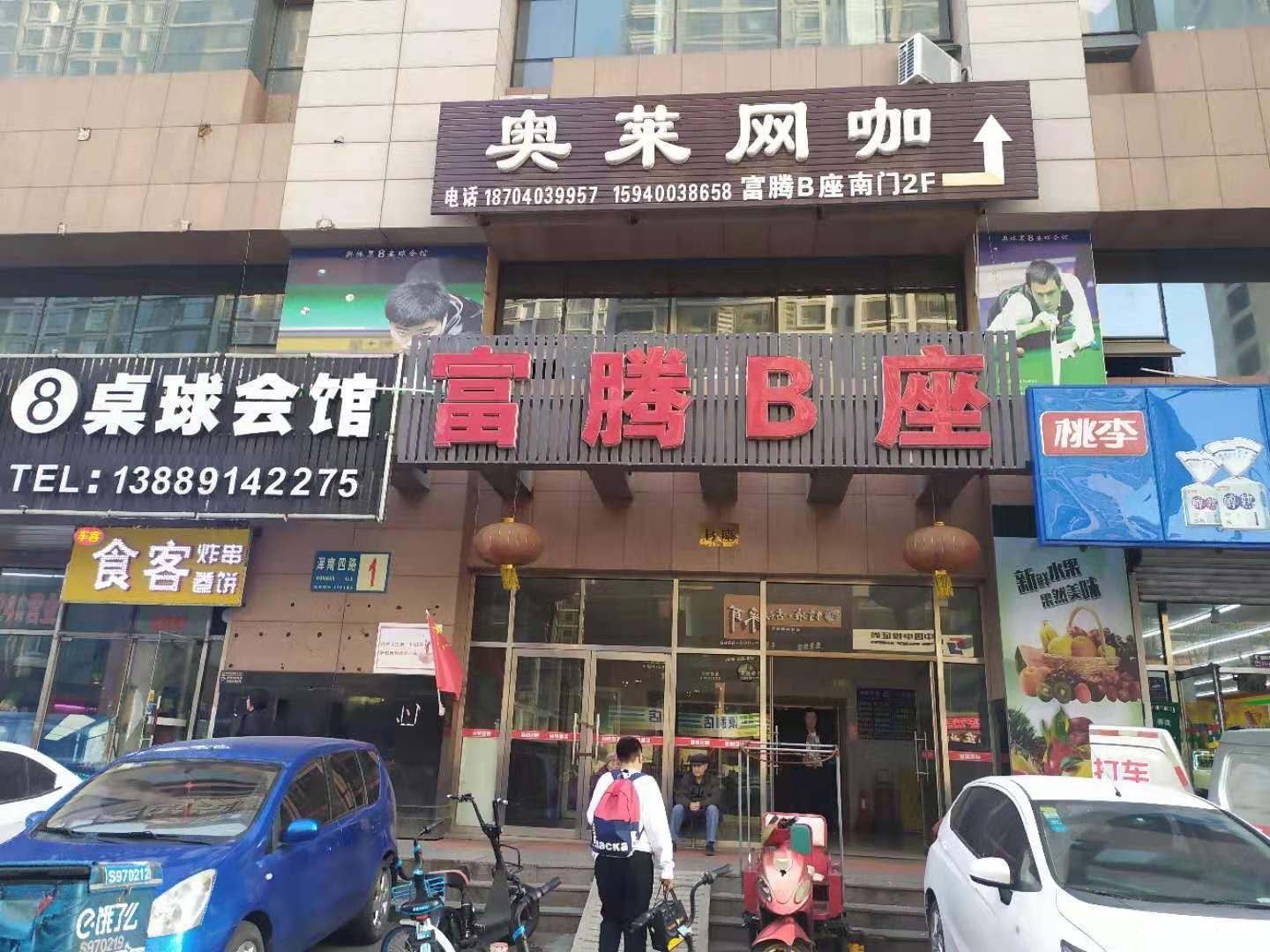 沈阳悦湾公寓