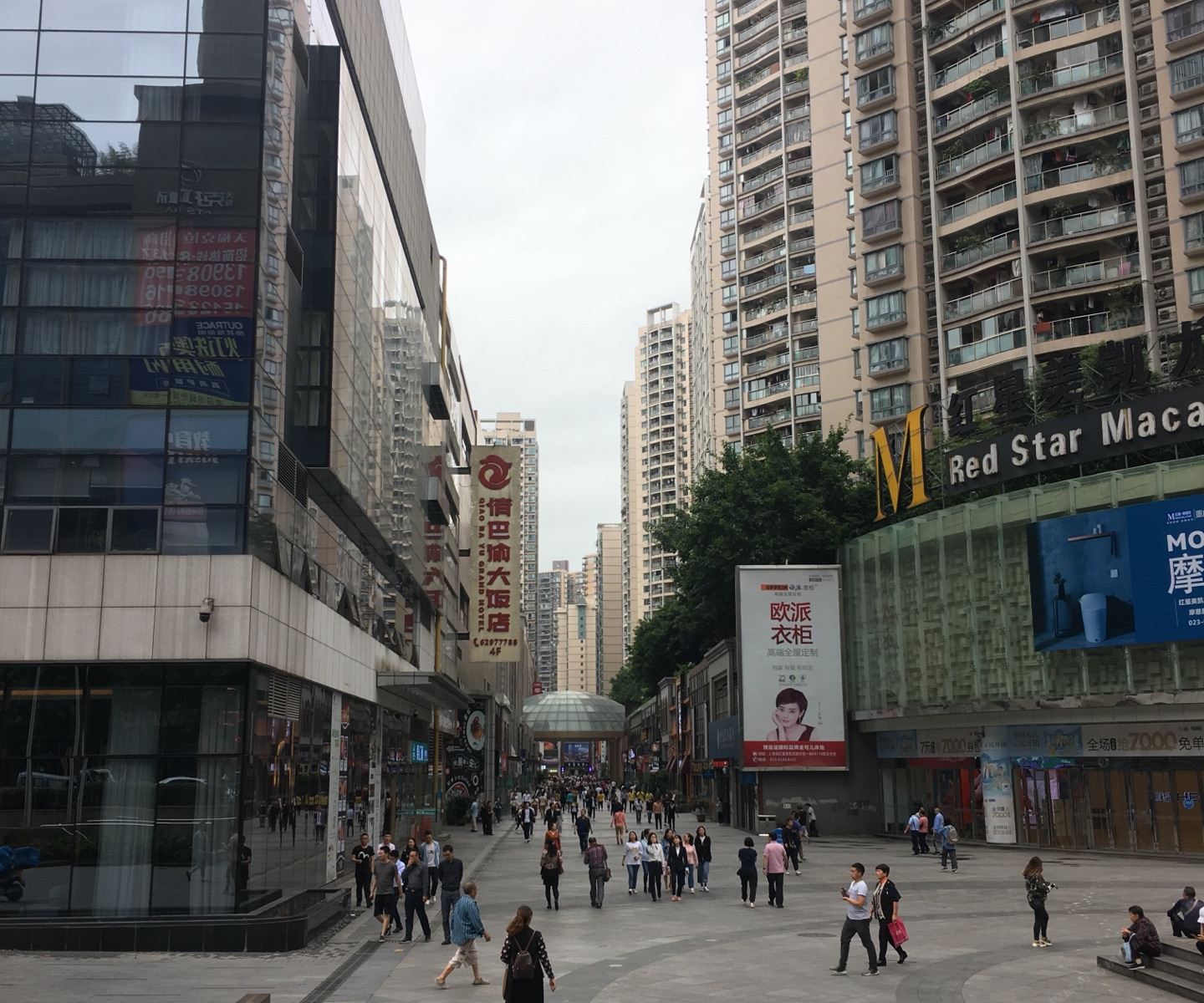 重庆枫林公寓