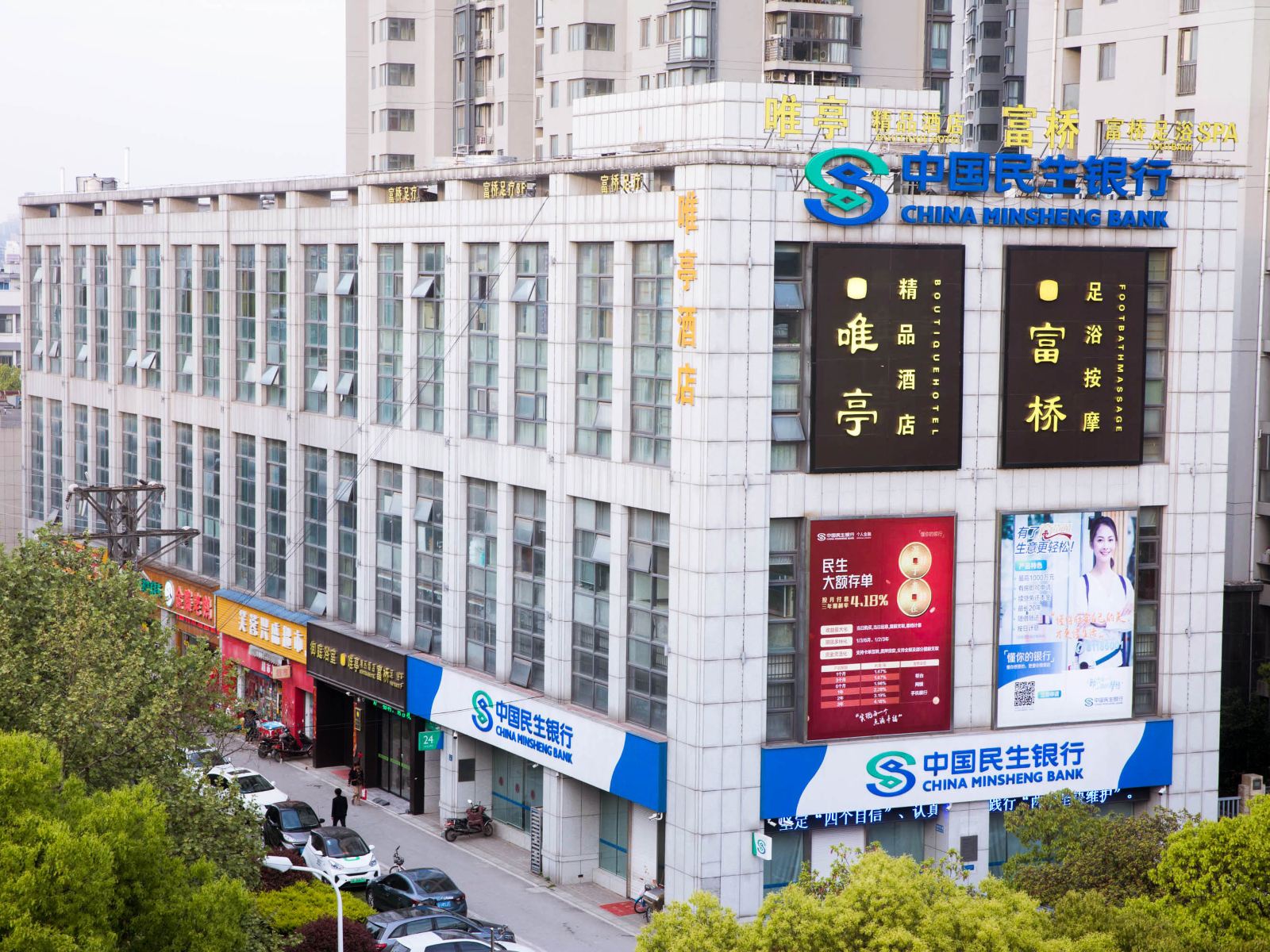 无锡唯亭商务酒店