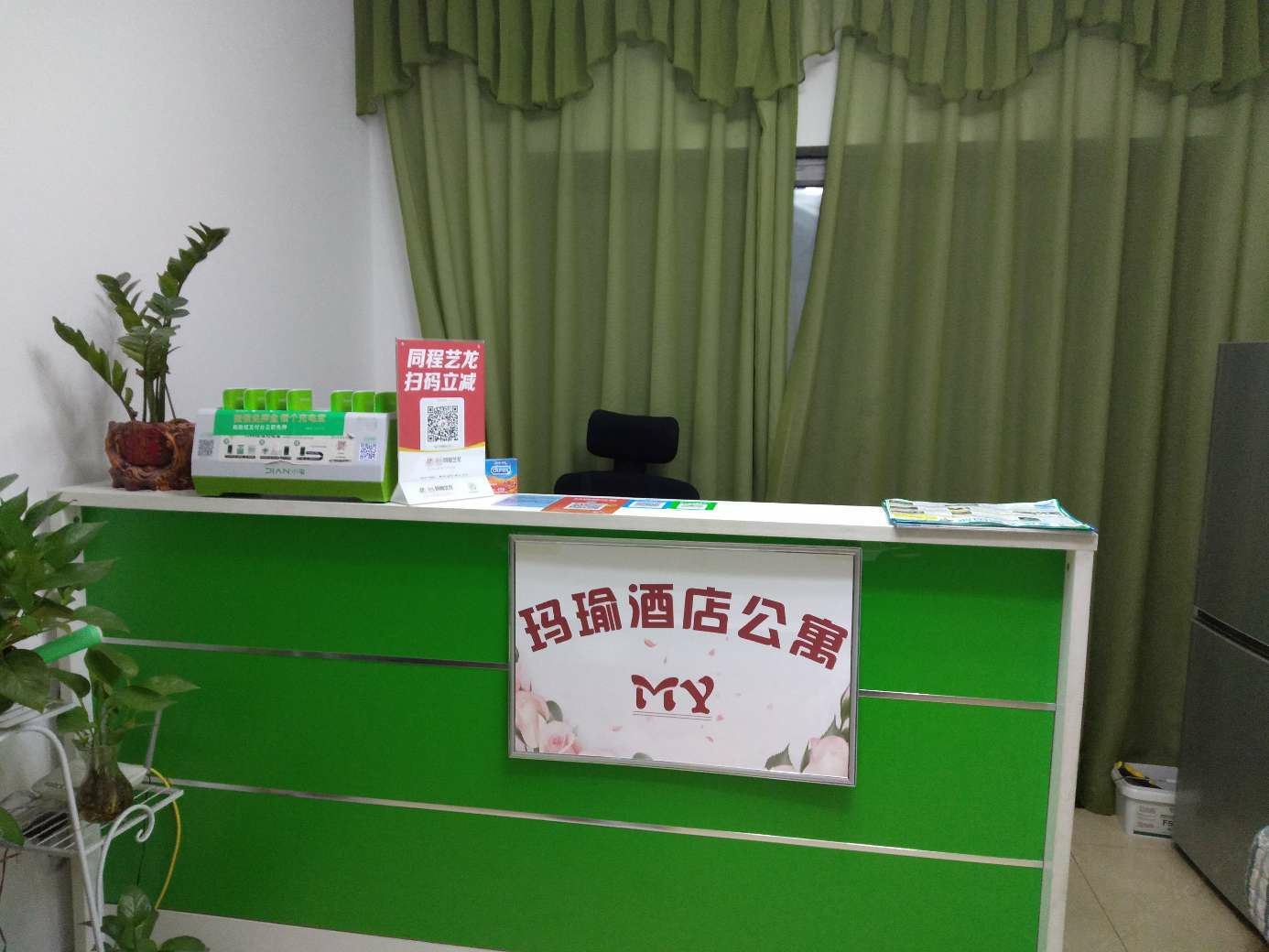 重庆玛瑜酒店公寓