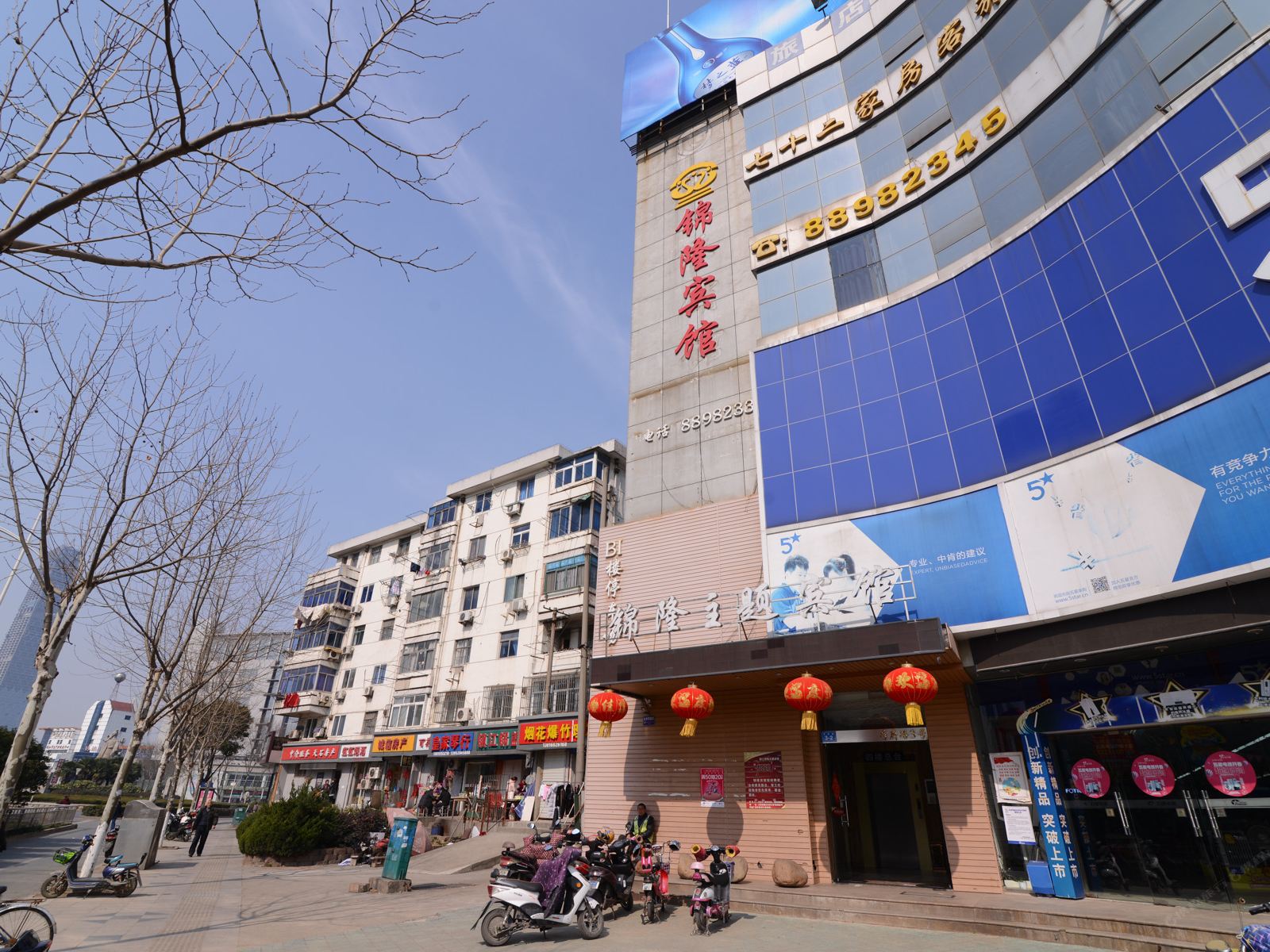 一半一半酒店(镇江学府路店)