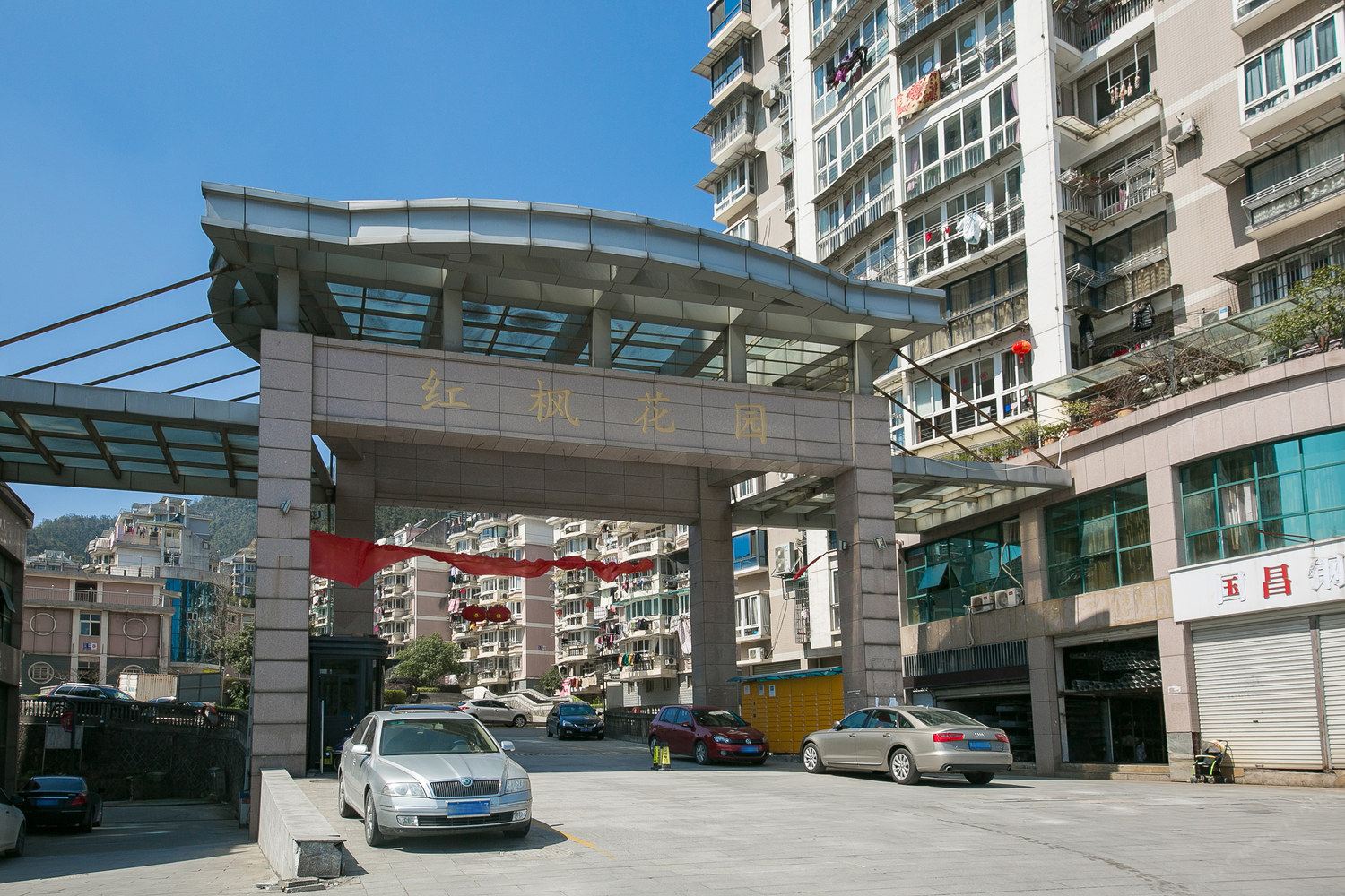 建德书香新安公寓