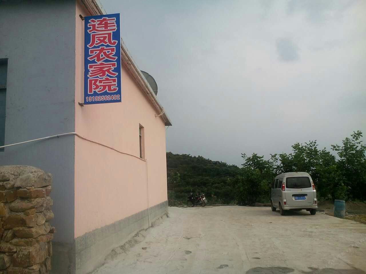 天津连凤农家院