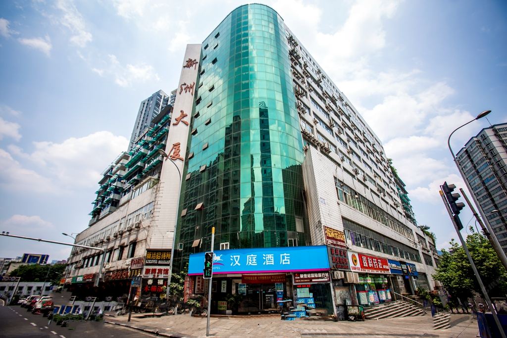 汉庭酒店(重庆南坪地铁站店)