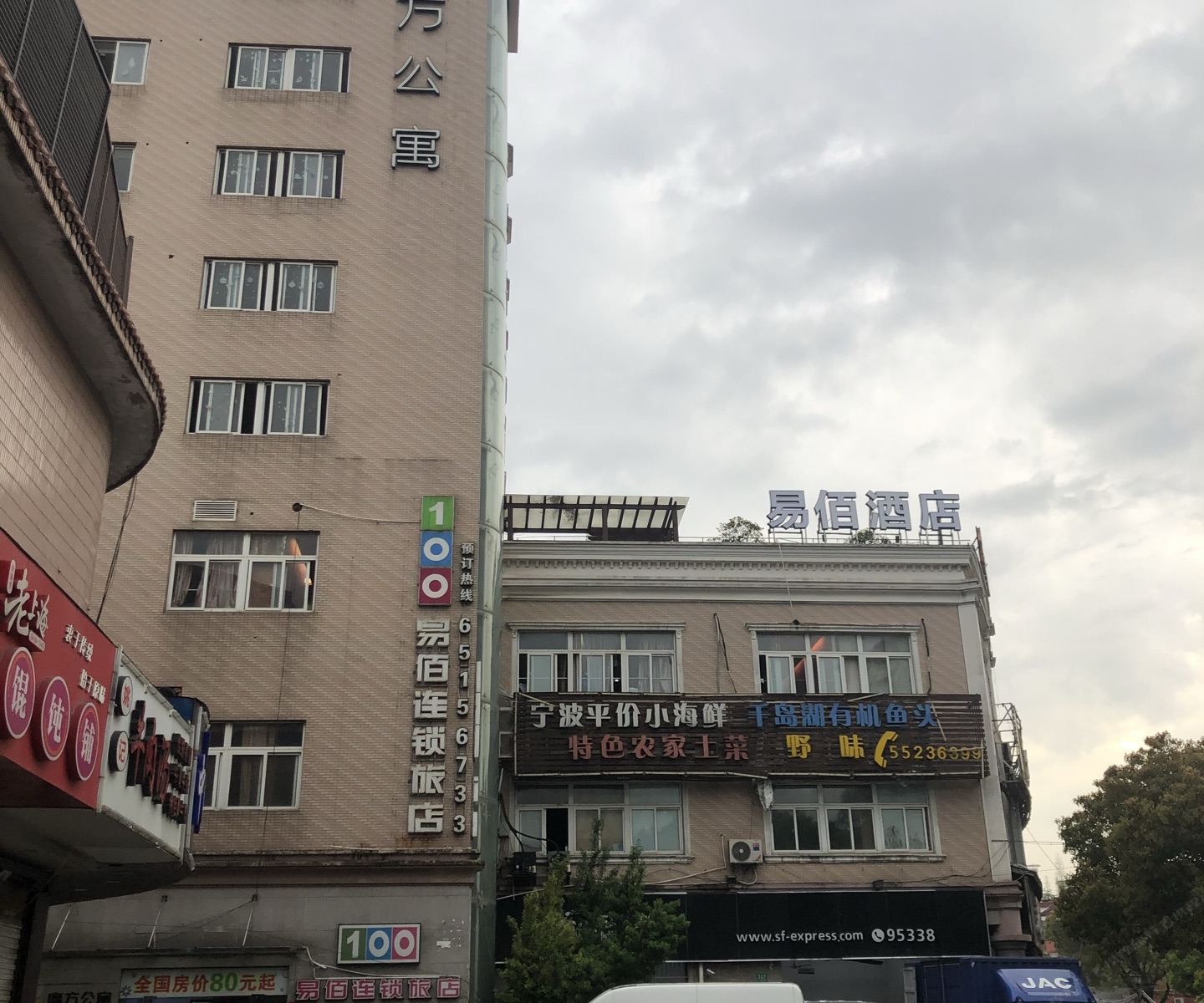 易佰连锁旅店(上海虹口足球场二店)
