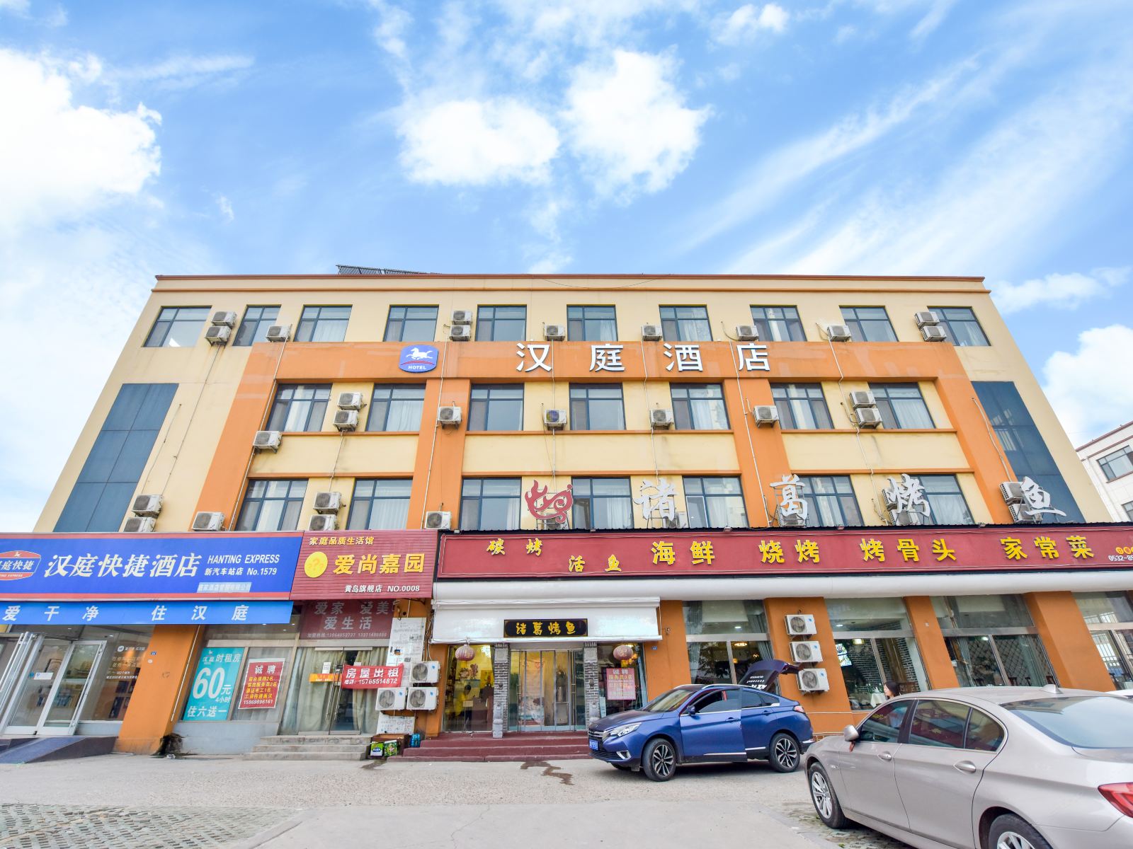 汉庭酒店(青岛胶南西海岸汽车总站酒店)