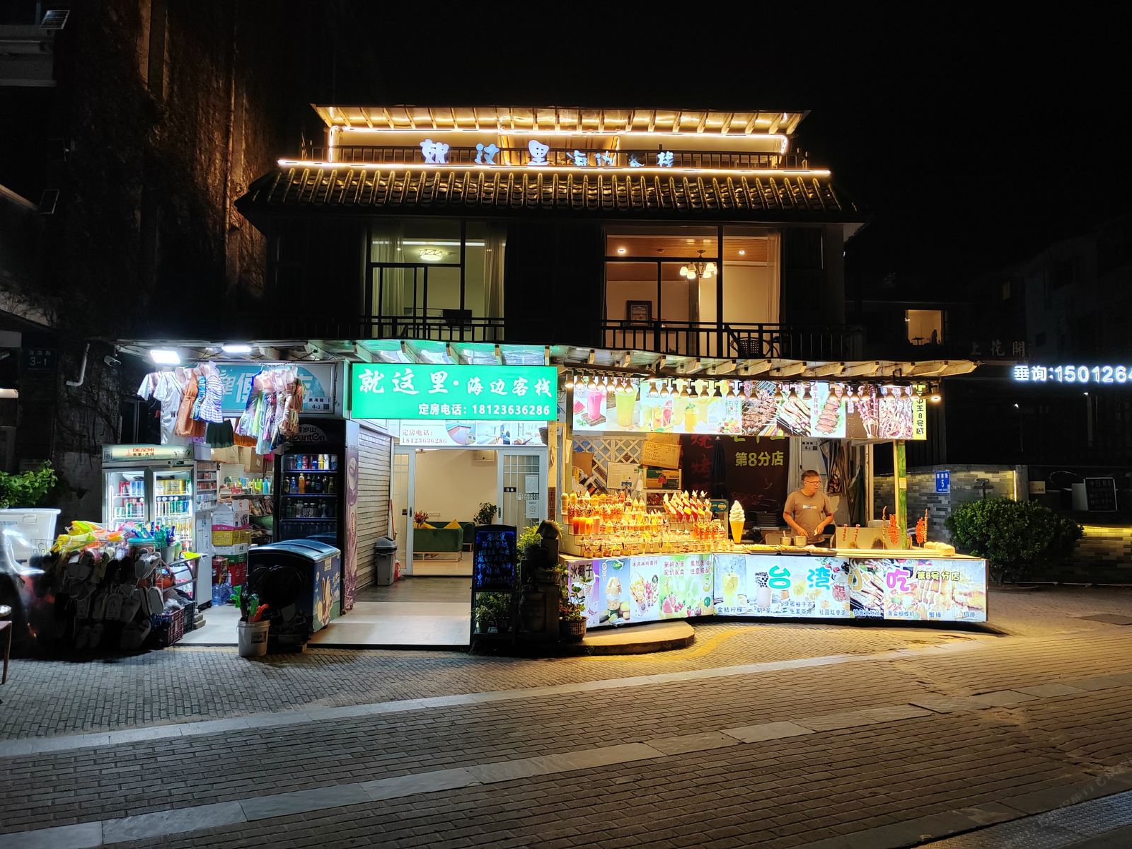 深圳就这里海边客栈