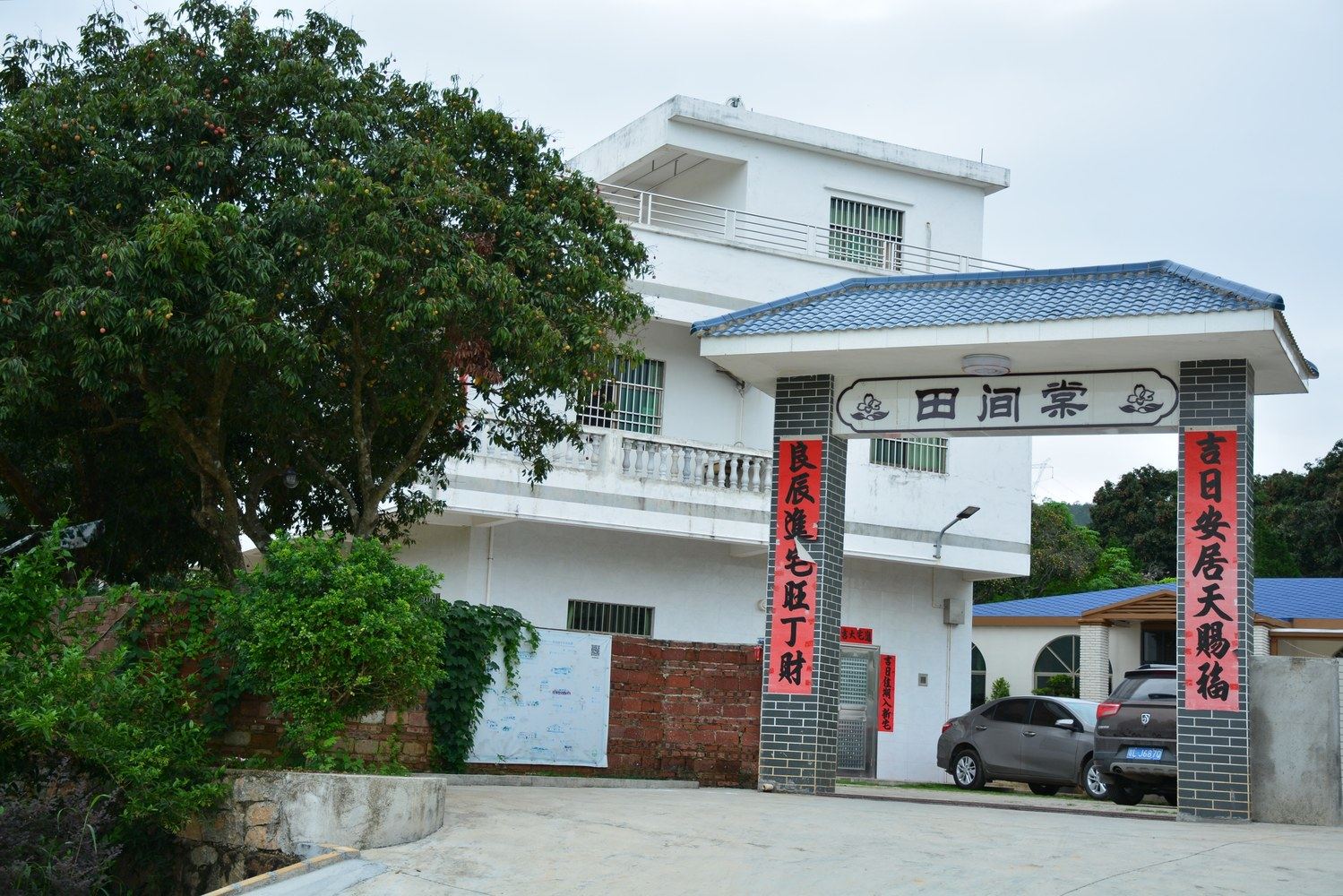 惠州田间堂民宿(2号店)