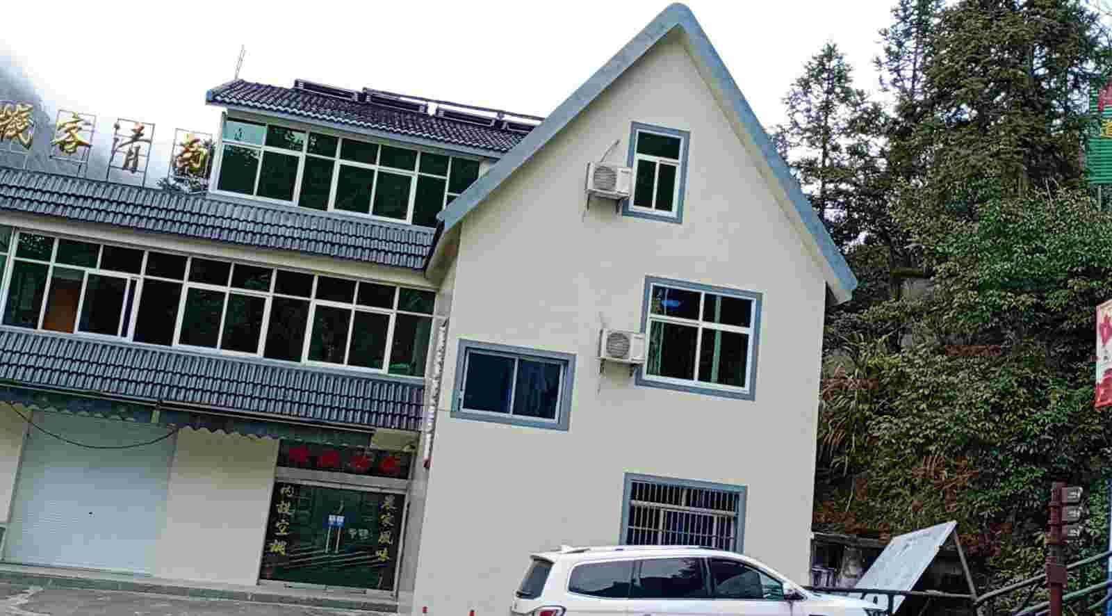 三清山南清客栈