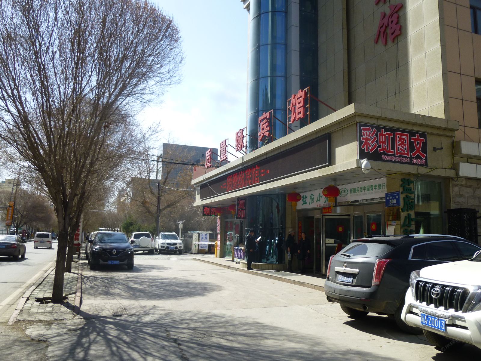 乌鲁木齐质量缘宾馆