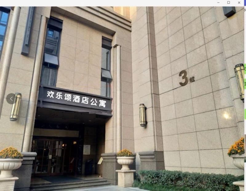 杭州欢乐颂青年旅社