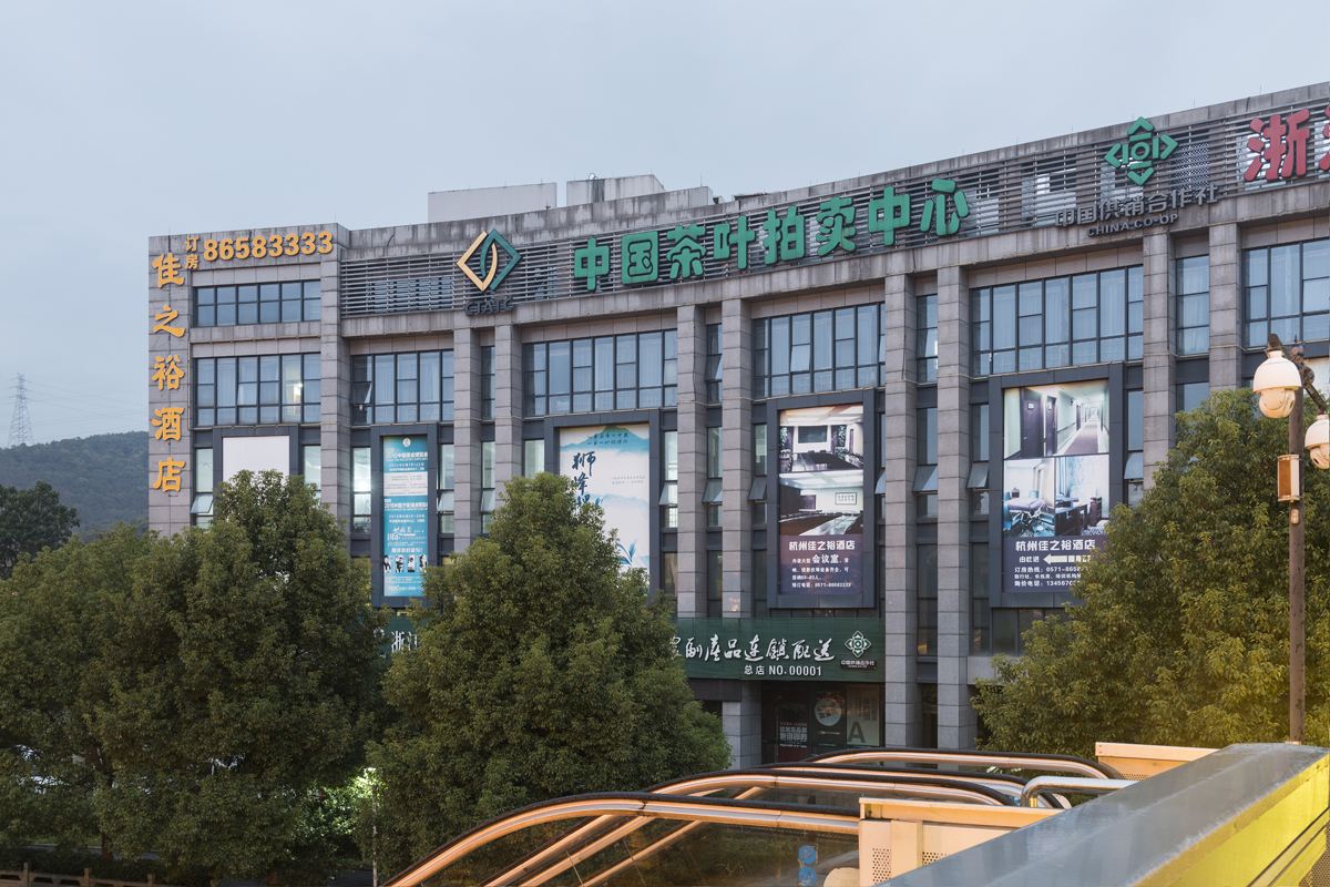 杭州佳之裕酒店