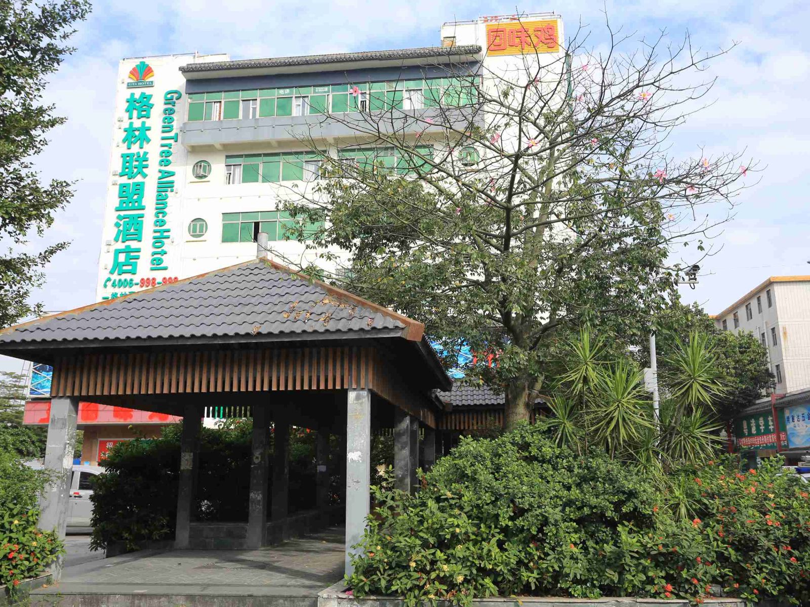 格林联盟酒店(深圳福永汽车站店)