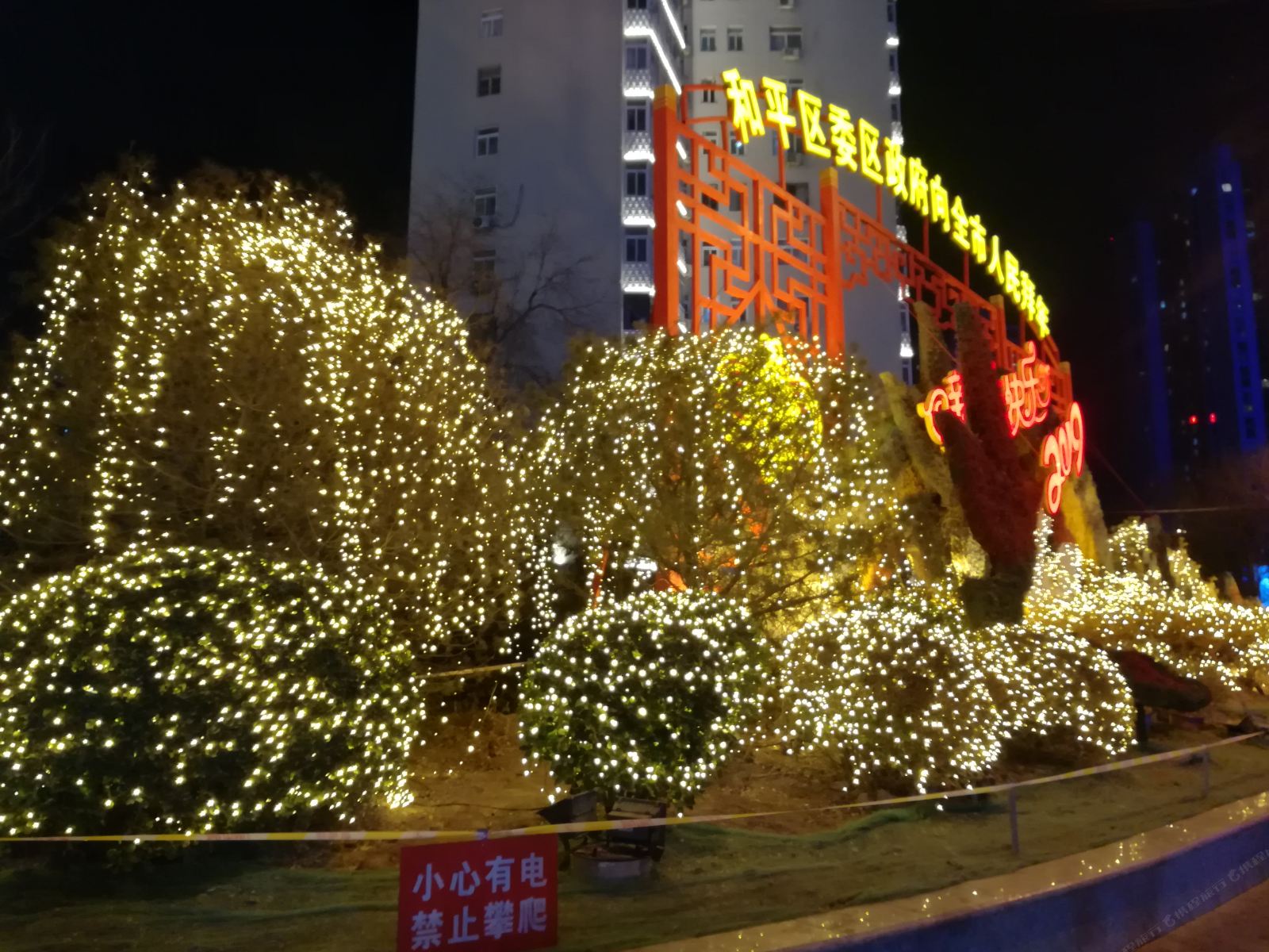 天津木子青年旅舍