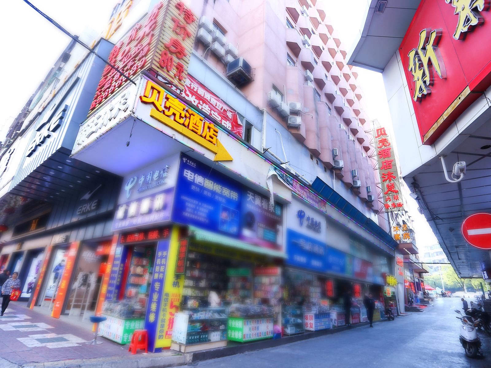 贝壳酒店(鹤山中山路新天地店)